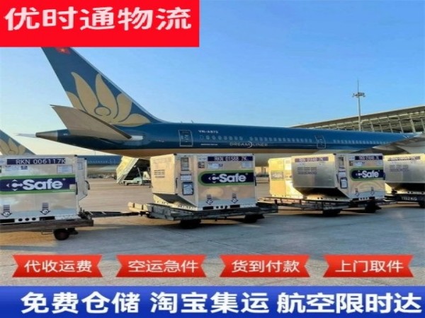 青龙到太原空运加急专线
